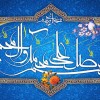 مبعث الرسول الأعظم صلي الله عليه وآله وسلم