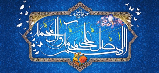 مبعث الرسول الأعظم صلي الله عليه وآله وسلم